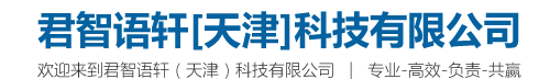 天津自貿(mào)區(qū)外商投資準入特別管理措施